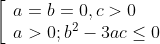 \left[ \begin{array}{l}a=b=0,c>0\\a>0;{{b}^{2}}-3ac\le 0\end{array} \right.